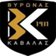 Byron Kavala