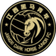 Wenzhou