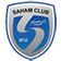 Saham