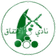 Al-Ittifaq