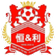 Ningxia Pingluo