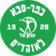 Kfar Saba 1928
