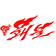 Hwaebul SC